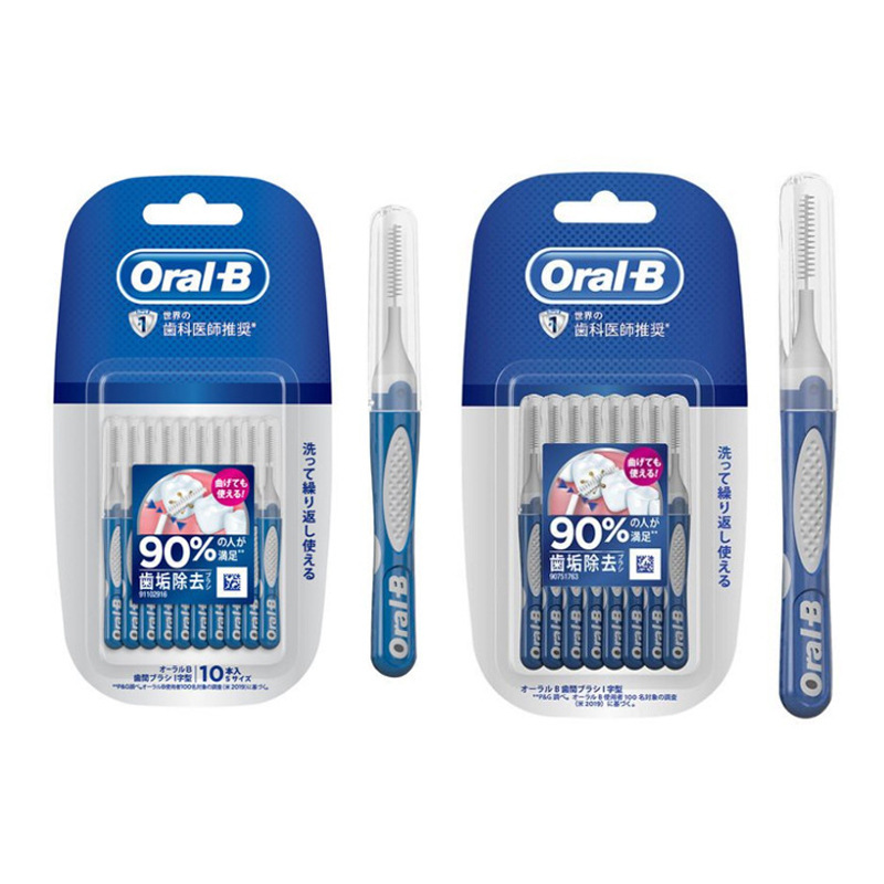 日本进口OralB欧乐B便携I型牙缝刷牙线棒深度清洁齿间刷10枚通用