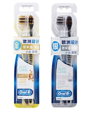 OralB欧乐B专业护龈微米金深洁银抗菌牙刷双支装小头超细成人软毛