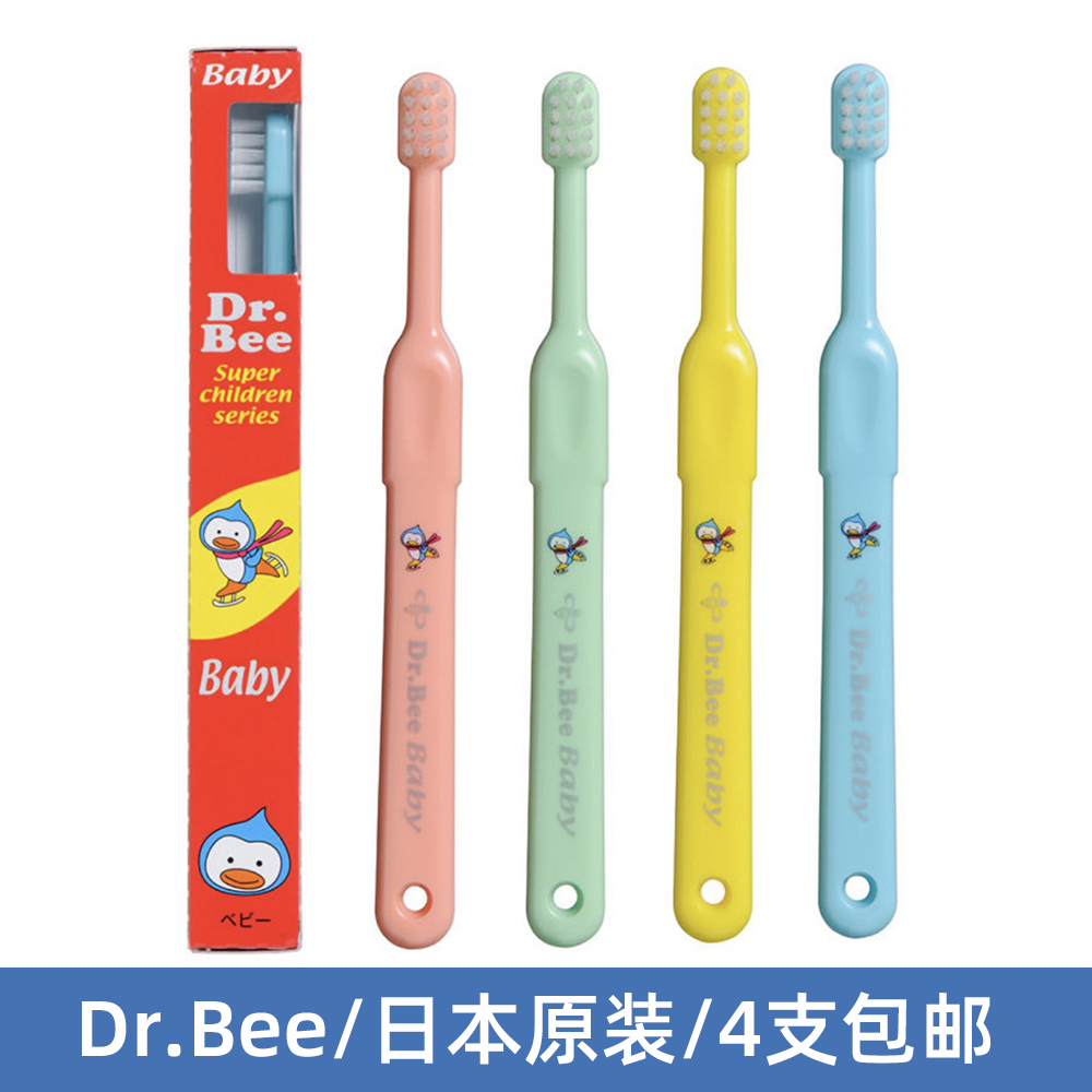 日本原装小蜜蜂 Dr.Bee Mamma宝宝幼儿儿童长柄牙刷软毛沸水6岁