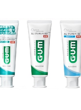 日本进口GUM康齿家药用牙周护理防口臭牙膏正畸含氟牙龈清新防蛀