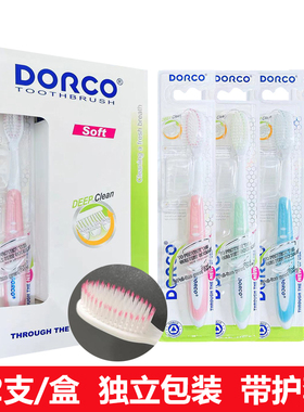 出口美国外贸DORCO牙刷软毛超细护龈成人牙刷12支独立家庭装盒装
