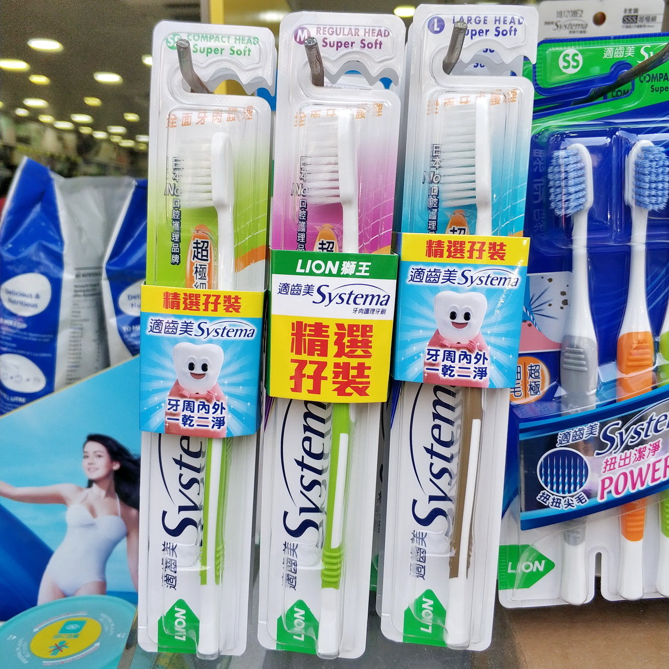 香港代购LION狮王口腔护理适齿美牙刷2支装超极细毛超软呵护清洁