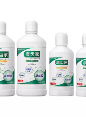 日本GUM康齿家进口清新口气漱口水温和口腔清洁牙龈护理抗菌便携