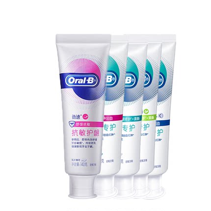 美国OralB欧乐B牙龈专护牙膏200g氨基酸红肿出血抗敏护理清新含氟
