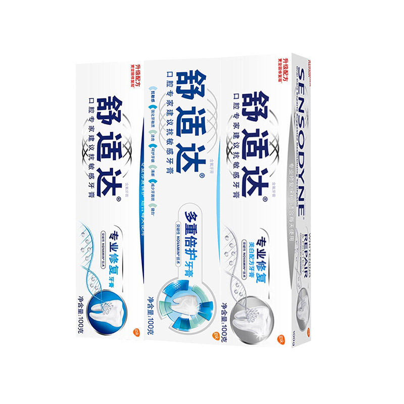 舒适达专业修复Novamin抗敏感脱敏牙膏美白配方100g薄荷含氟护理