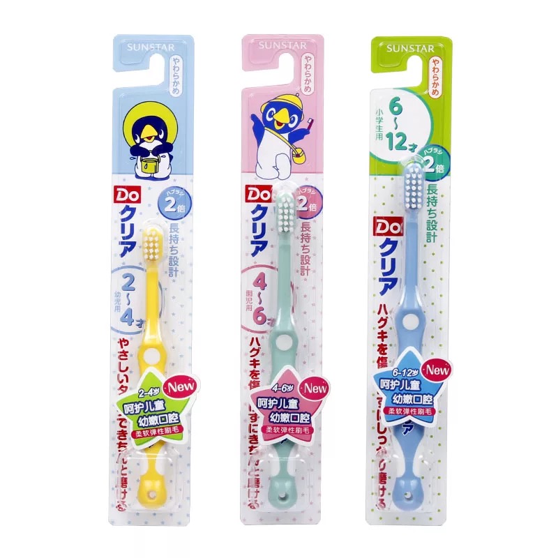 日本sunstar皓乐齿DoClear儿童牙刷巧虎进口2-4-6-12岁宝宝防蛀牙