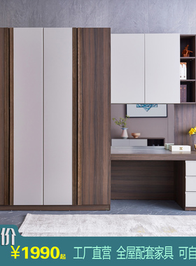 衣柜加梳妆台组合一体2.4米高实木板式北欧现代柜子卧室成套家具