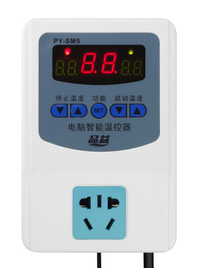 品益SM-5温控器 数显智能温控仪开关可调温度锅炉控温器温度控制