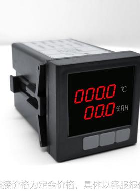 LED数码 智能温湿度控制器 温度凝露数字数显温控器 28柜 厂家