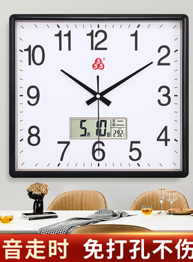 家用方形挂钟客厅钟表现代静音挂墙简约时尚电子日历时钟石英钟表