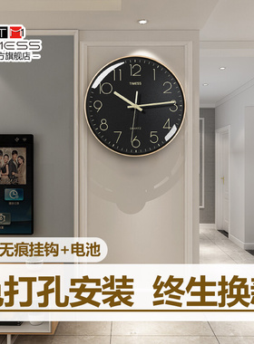 TIMESS钟表挂钟客厅家用时尚创意静音免打孔挂墙简约石英电子时钟