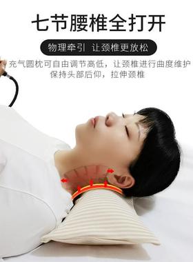 枕头颈椎病专用可调充气颈椎枕头护颈成人脊椎牵引健康睡眠四季