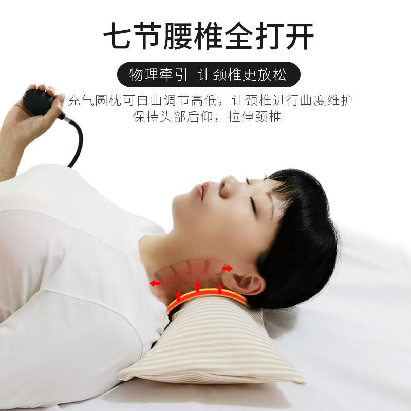 枕头颈椎病专用可调充气颈椎枕头护颈成人脊椎牵引健康睡眠四季