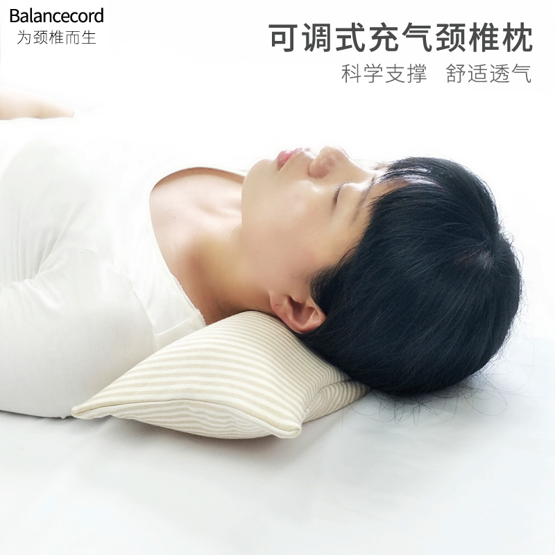 成颈椎枕头健康透护颈枕人脊椎人牵枕充气单圆形四季气睡眠引枕头