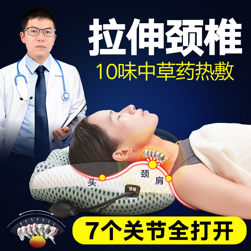 颈椎枕头睡觉专用护颈枕助睡眠修复劲椎矫正加热敷按摩脊椎保健枕
