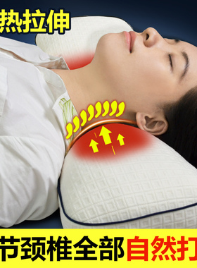 电热疗颈椎枕头加热专用修复护颈枕热敷牵引枕劲椎病矫正脊椎家用