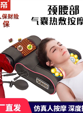 颈椎理疗揉捏加热舒缓仪家用车载腰靠垫全身多功能电动枕头按摩器