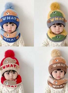 宝宝帽子围脖二件套秋冬季男女童针织毛线儿童加厚保暖婴儿护耳帽