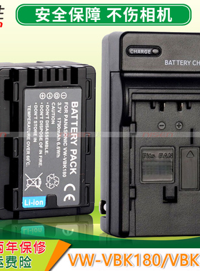 VW-VBK180 电池 适用 松下HDC-TM55 TM40 SD80 HS80 SD60GK SDR-S45 摄像机电池USB充电器座充 非原装