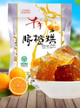 千年脐橙糕258克 江西宜春特产健康绿色食品 休闲零食脐橙糕果糕