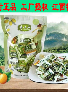 齐云山南酸枣糕300g500g枇杷糕无添加剂宝宝零食绿色健康食品特产