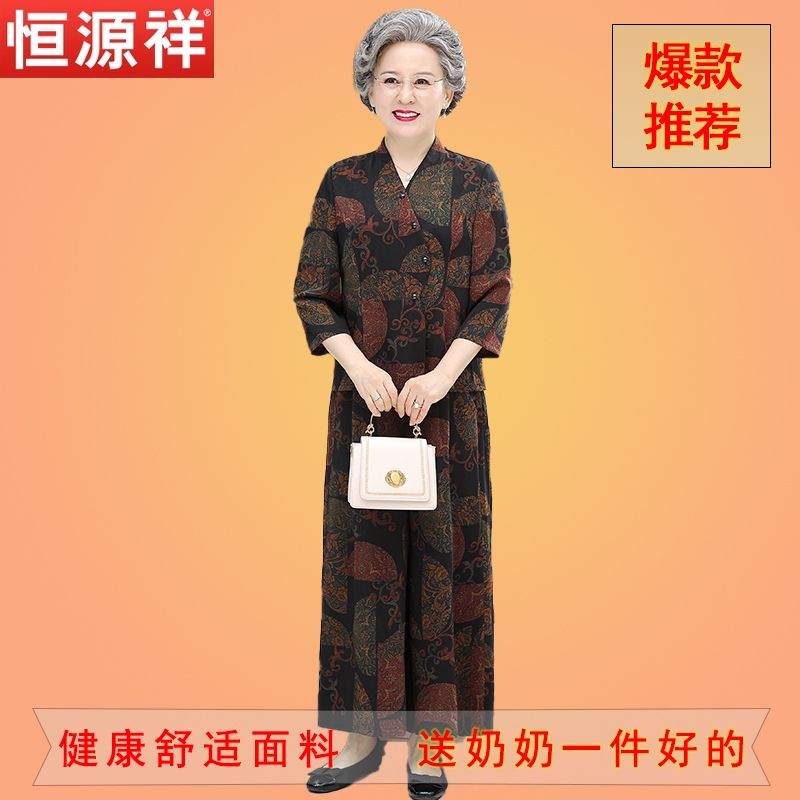 妈妈夏装套装2024年高贵老太太唐装两件套奶奶衣服老年人夏季女薄