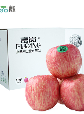 富岗红富士苹果孕妇水果太行山特产苹果16枚