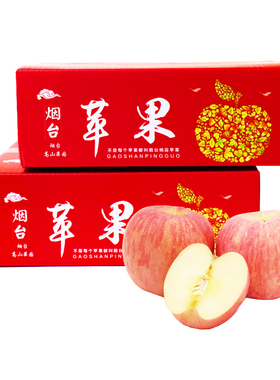 【彩箱】山东烟台红富士苹果80mm栖霞平果生鲜应季特产水果整箱