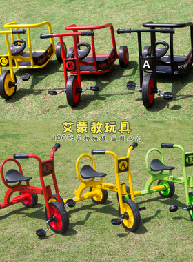 幼儿园儿童专用三轮车双人脚踏车幼教童车带斗兜风车户外玩具车