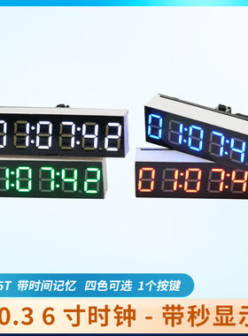 led数码管时钟模块rx8025数字电子时钟机芯6位0.36寸带秒迷你DIY