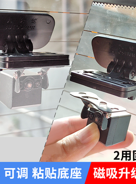 厂家直销 记录仪后摄像头支架倒车摄像头通用粘贴底座可调固定