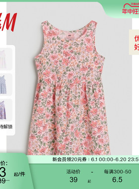 HM童装女童裙子2024夏季新款棉质时髦可爱花卉印花连衣裙1157735