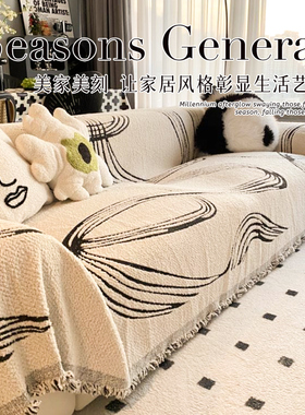 北欧轻奢高级感沙发盖布2024新款沙发巾防猫抓沙发套罩全盖沙发毯