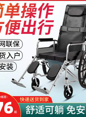 轮椅瘫痪老人专用折叠轻便可推可坐可躺骨折座椅多功能旅游代步车