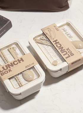 日式小麦秸秆便当盒学生便携餐盒套装微波炉加热上班族饭盒女保温