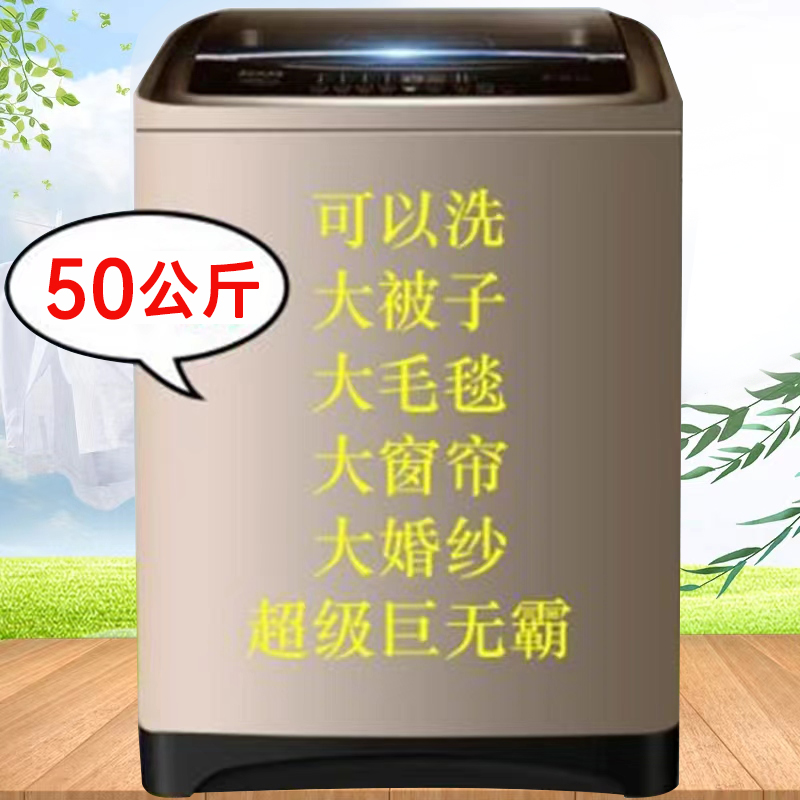 长虹50/40公斤全自动洗衣机大容量宾馆酒店商用20KG大型家用专用