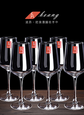 欧式红酒杯套装家用玻璃葡萄醒酒器水晶杯子大号创意高脚杯6只装