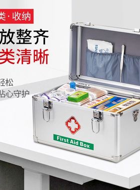 医药箱家用大容量家庭常备医疗急救箱全套出诊带装药收纳盒应急箱