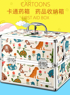 卡通可爱医药箱家用医用箱全套带药婴儿儿童宝宝药箱家庭装收纳盒