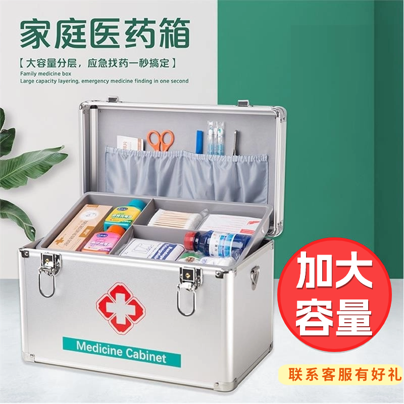 医药箱家用家庭套装常备医护箱医疗急救出诊带应急全套药品收纳箱