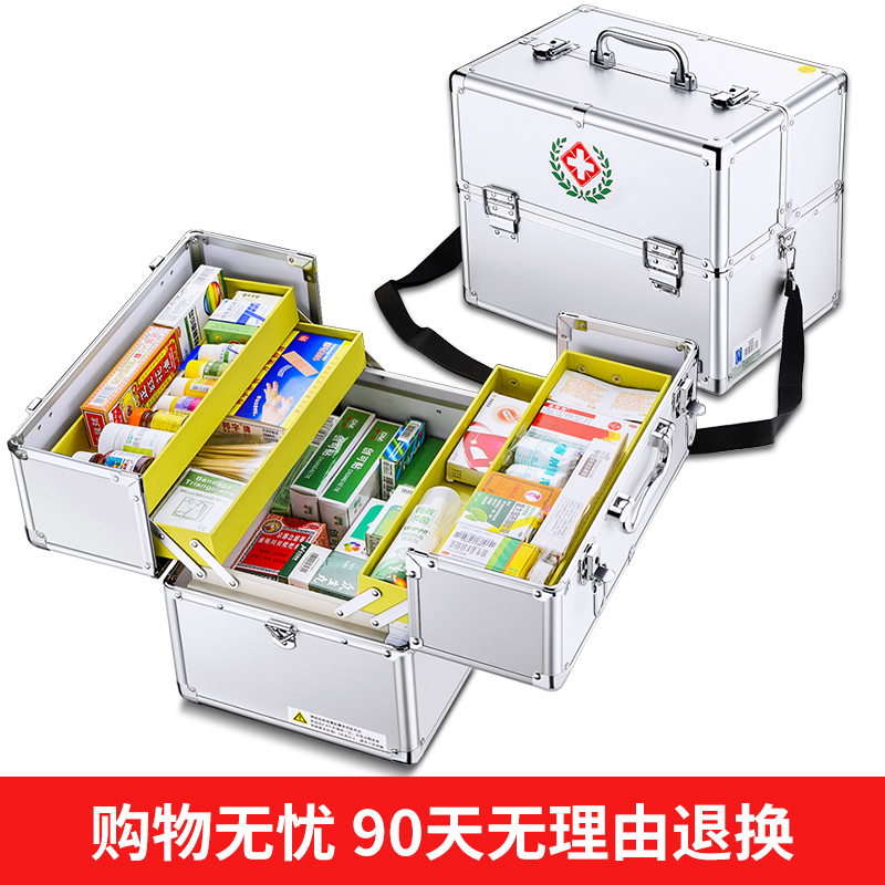 家庭用药箱家庭装大容量带药品全套医疗箱急救箱医药箱家用大号