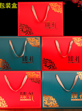 通用粽子食品熟食特产包装盒礼盒糕点卤味面点包装礼品盒包邮定制