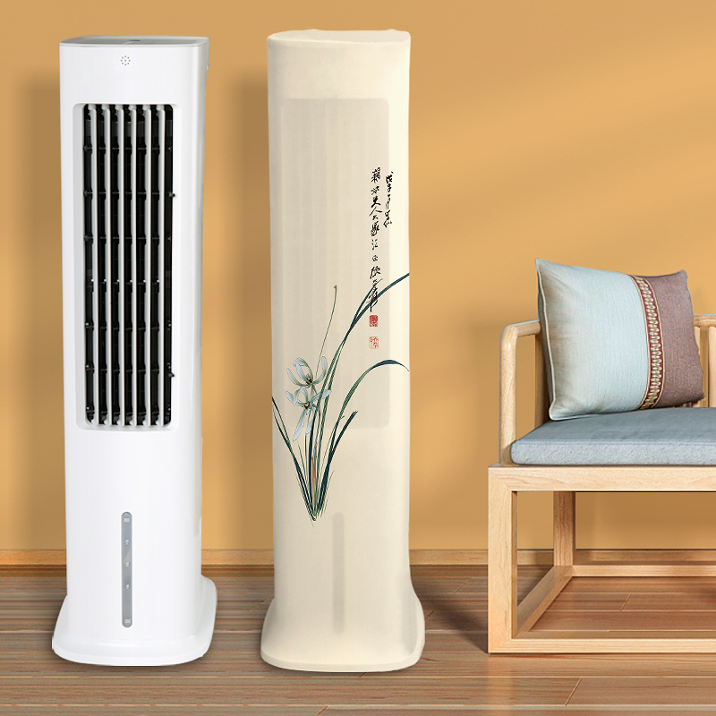 空调扇防尘罩家用大号塔扇套子美的格力蒸发式冷风扇立式全包通用