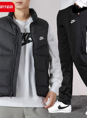 Nike耐克秋冬新款运动套装男户外保暖防风羽绒马甲外套加绒长袖