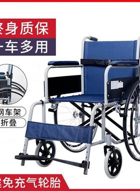 轮椅便携老人可折叠轻便小多功能带坐便器残疾人老年人代步手推车