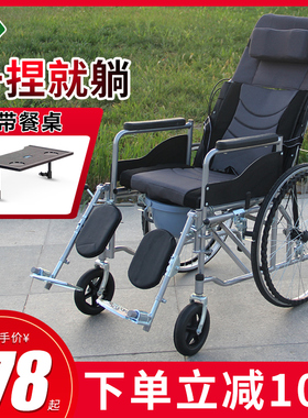 三三八轮椅车折叠轻便小型瘫痪老人老年带坐便器多功能专用代步车