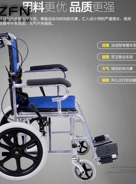 轮椅折叠轻便小型多功能带坐便器老人老年便携残疾人代步车手推车