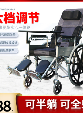 老人轮椅折叠轻便带坐便器多功能专用老年残疾人瘫痪代步车手推车