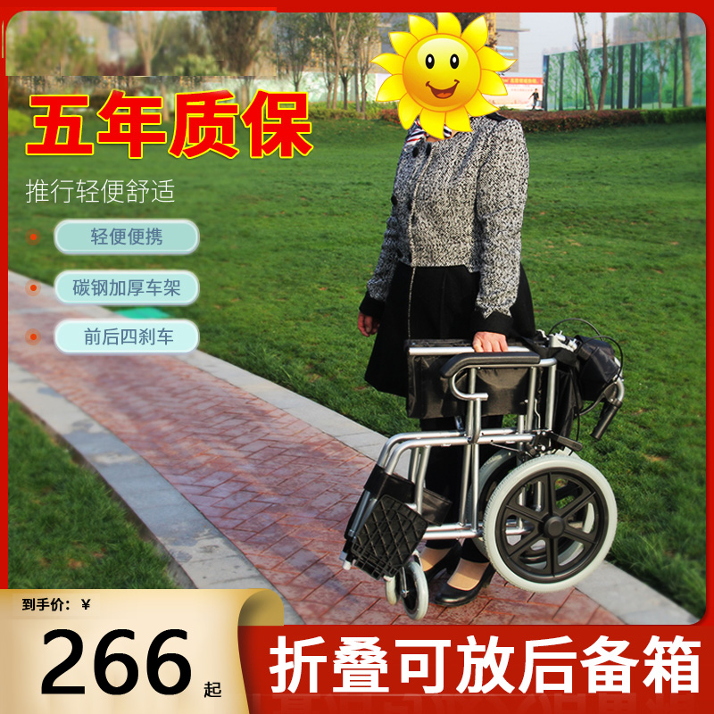 凯芝轮椅折叠轻便便携小型老人超轻旅行老年人残疾专用代步手推车