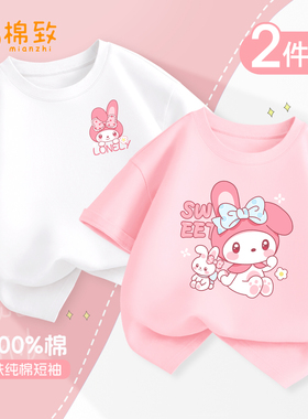 棉致女童短袖t恤2024新款纯棉半袖洋气粉色大童童装儿童夏装女孩